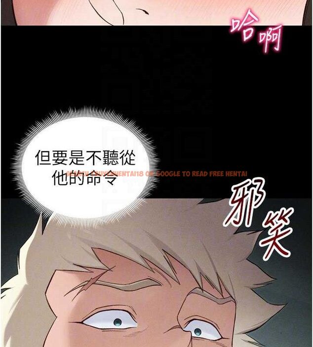 查看漫画太妹攻略指南 - 第37話-滿足男友NTR癖的乖女友 - www.tymanga.com中的3724163图片