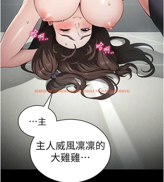 查看漫画太妹攻略指南 - 第37話-滿足男友NTR癖的乖女友 - www.tymanga.com中的3724168图片