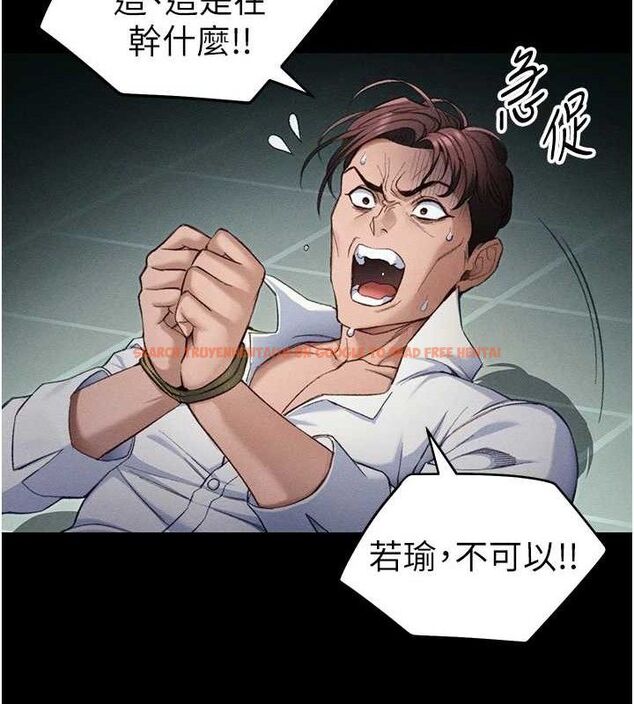 查看漫画太妹攻略指南 - 第37話-滿足男友NTR癖的乖女友 - www.tymanga.com中的3724170图片