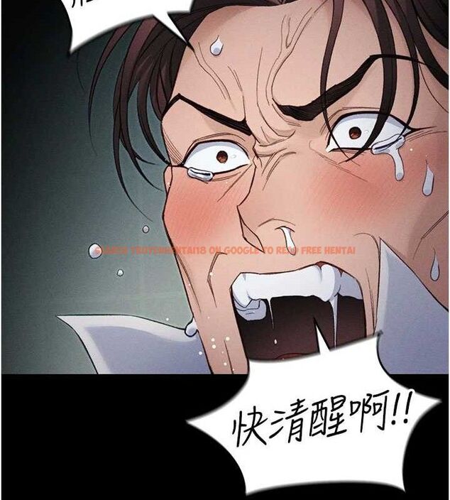 查看漫画太妹攻略指南 - 第37話-滿足男友NTR癖的乖女友 - www.tymanga.com中的3724173图片