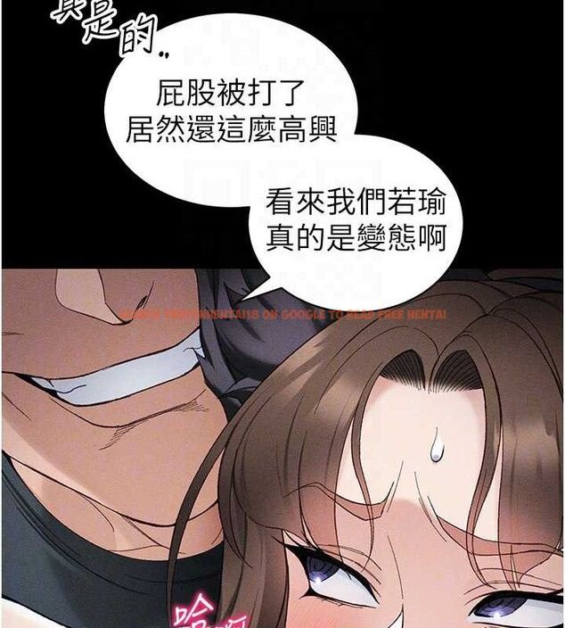 查看漫画太妹攻略指南 - 第37話-滿足男友NTR癖的乖女友 - www.tymanga.com中的3724190图片
