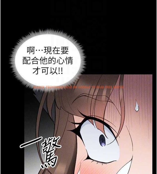 查看漫画太妹攻略指南 - 第37話-滿足男友NTR癖的乖女友 - www.tymanga.com中的3724192图片