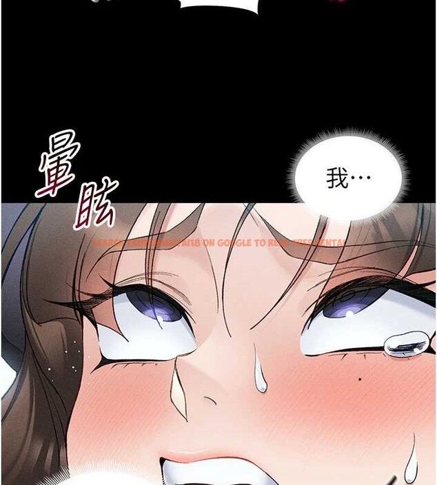 查看漫画太妹攻略指南 - 第37話-滿足男友NTR癖的乖女友 - www.tymanga.com中的3724198图片