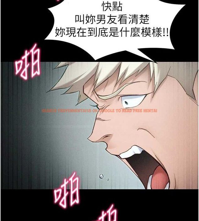 查看漫画太妹攻略指南 - 第37話-滿足男友NTR癖的乖女友 - www.tymanga.com中的3724215图片