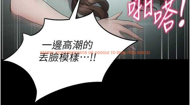 查看漫画太妹攻略指南 - 第37話-滿足男友NTR癖的乖女友 - www.tymanga.com中的3724222图片