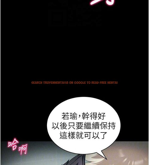 查看漫画太妹攻略指南 - 第37話-滿足男友NTR癖的乖女友 - www.tymanga.com中的3724227图片