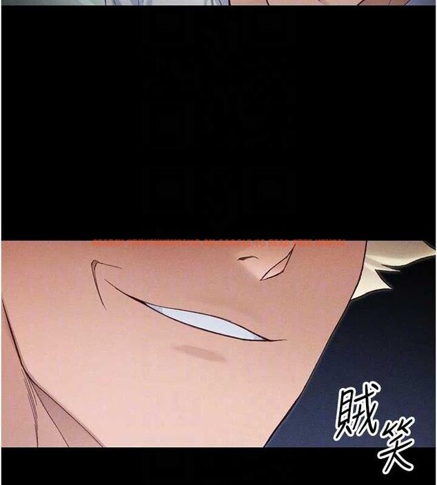 查看漫画太妹攻略指南 - 第37話-滿足男友NTR癖的乖女友 - www.tymanga.com中的3724246图片