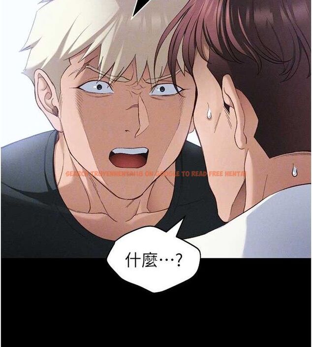 查看漫画太妹攻略指南 - 第37話-滿足男友NTR癖的乖女友 - www.tymanga.com中的3724248图片