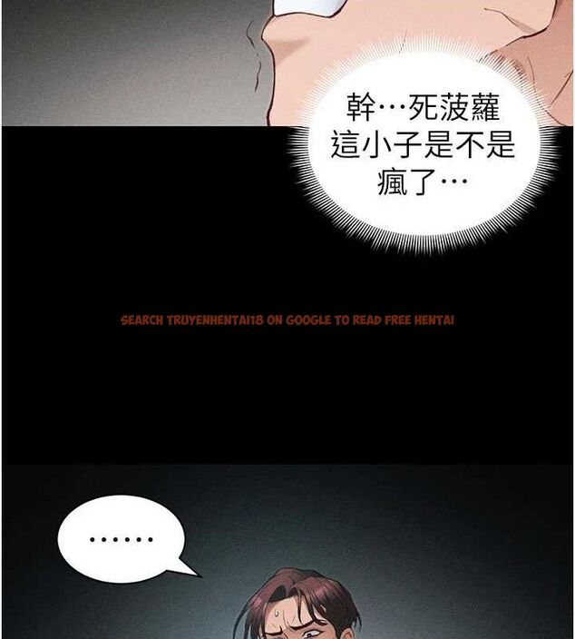 查看漫画太妹攻略指南 - 第37話-滿足男友NTR癖的乖女友 - www.tymanga.com中的3724250图片