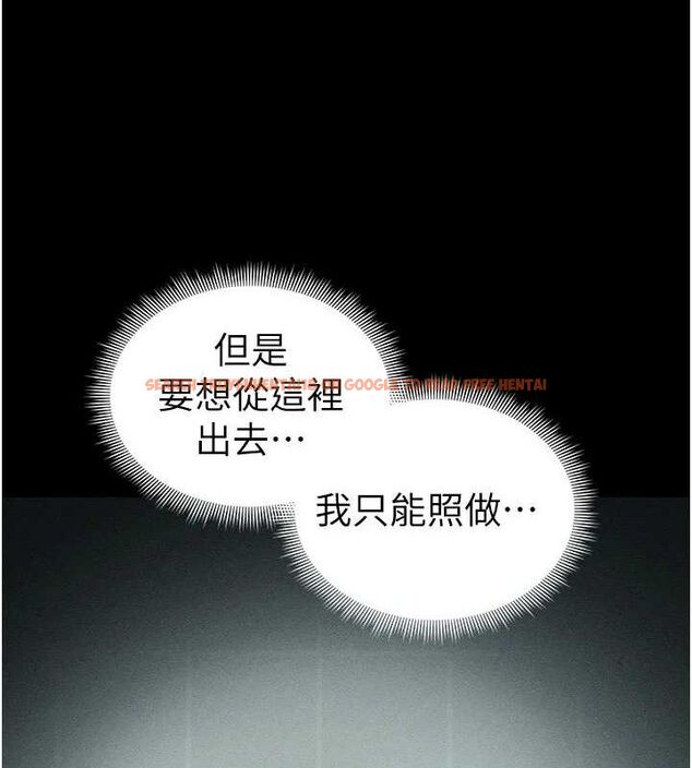 查看漫画太妹攻略指南 - 第37話-滿足男友NTR癖的乖女友 - www.tymanga.com中的3724252图片