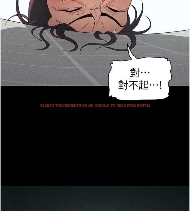 查看漫画太妹攻略指南 - 第37話-滿足男友NTR癖的乖女友 - www.tymanga.com中的3724256图片