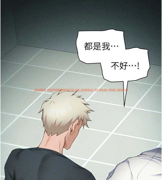 查看漫画太妹攻略指南 - 第37話-滿足男友NTR癖的乖女友 - www.tymanga.com中的3724257图片