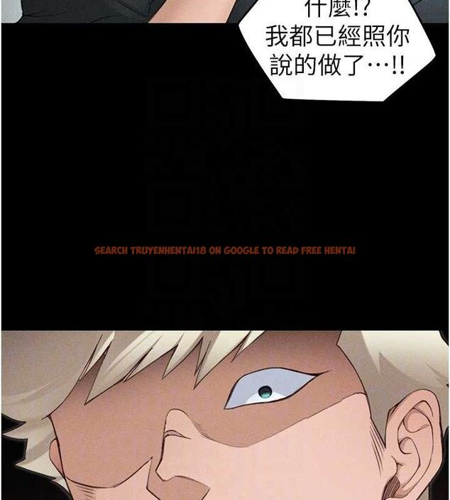 查看漫画太妹攻略指南 - 第37話-滿足男友NTR癖的乖女友 - www.tymanga.com中的3724261图片