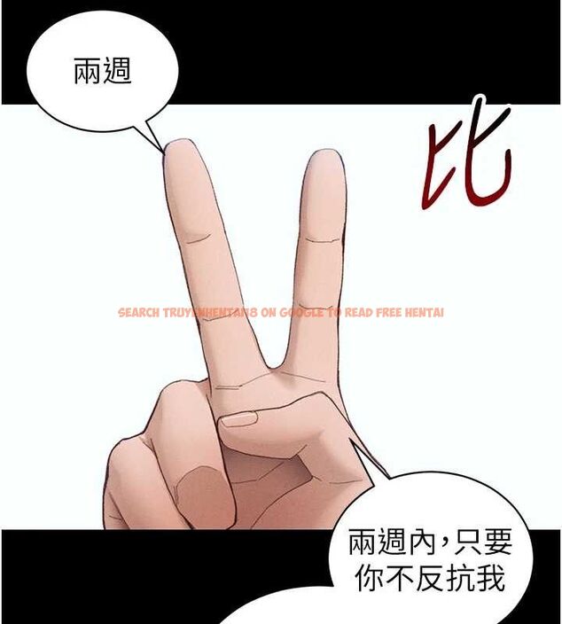 查看漫画太妹攻略指南 - 第37話-滿足男友NTR癖的乖女友 - www.tymanga.com中的3724265图片