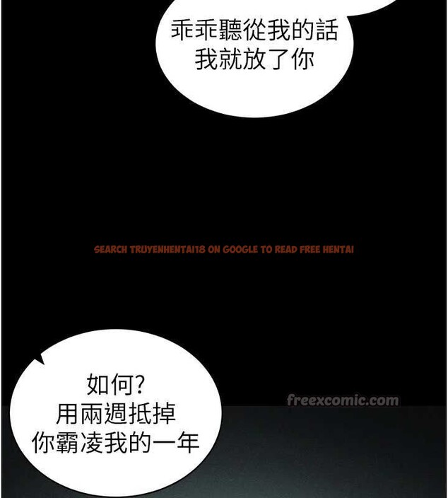 查看漫画太妹攻略指南 - 第37話-滿足男友NTR癖的乖女友 - www.tymanga.com中的3724266图片