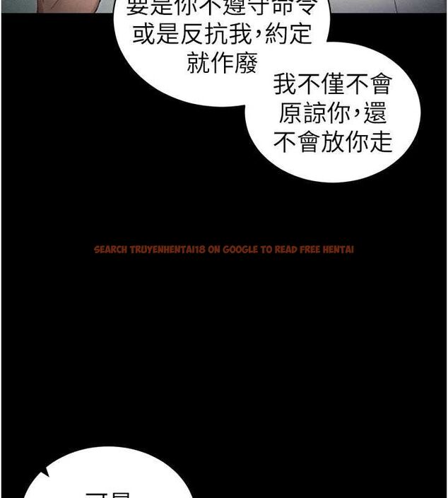 查看漫画太妹攻略指南 - 第37話-滿足男友NTR癖的乖女友 - www.tymanga.com中的3724271图片