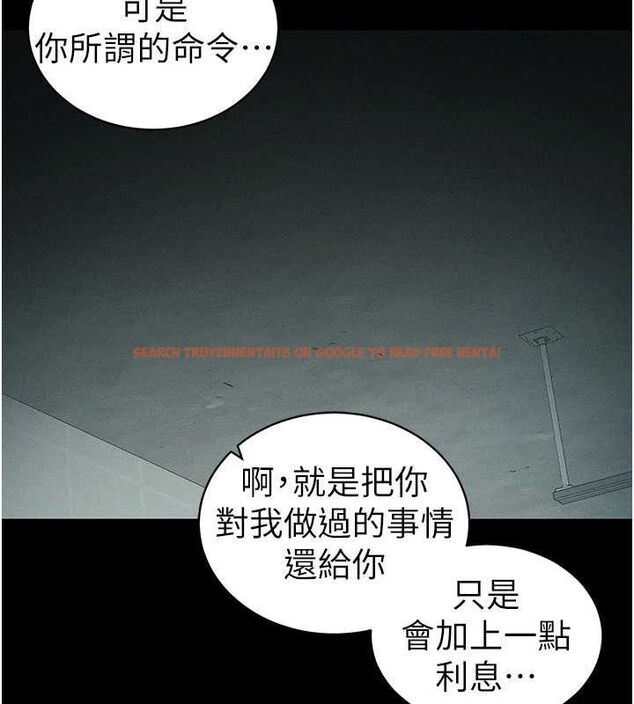 查看漫画太妹攻略指南 - 第37話-滿足男友NTR癖的乖女友 - www.tymanga.com中的3724272图片