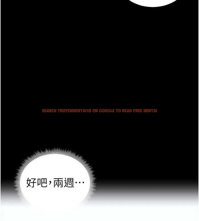 查看漫画太妹攻略指南 - 第37話-滿足男友NTR癖的乖女友 - www.tymanga.com中的3724273图片