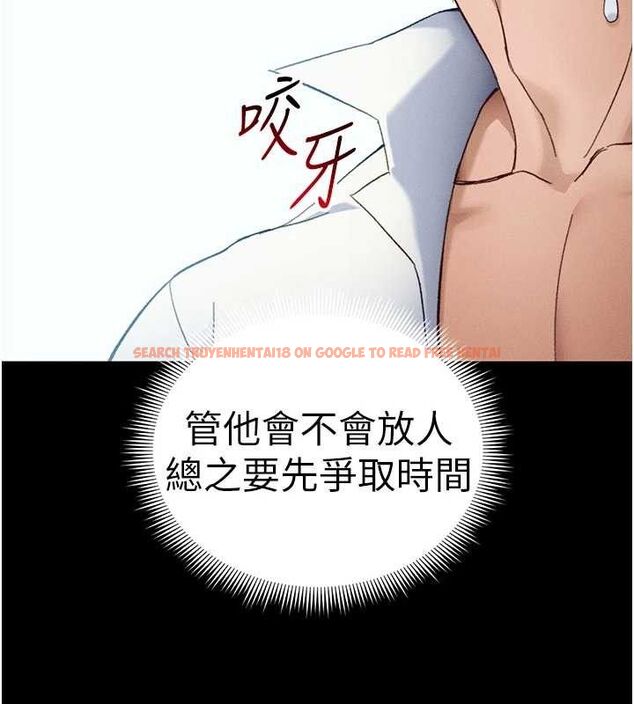 查看漫画太妹攻略指南 - 第37話-滿足男友NTR癖的乖女友 - www.tymanga.com中的3724275图片