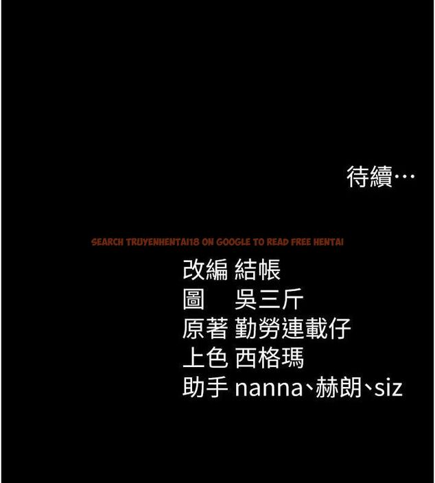 查看漫画太妹攻略指南 - 第37話-滿足男友NTR癖的乖女友 - www.tymanga.com中的3724276图片