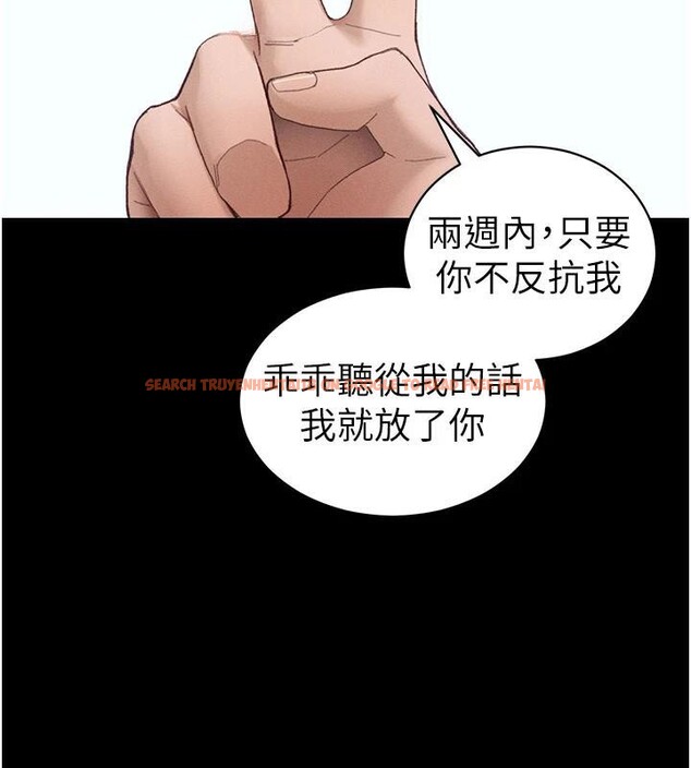 查看漫画太妹攻略指南 - 第38話-奴隸遊戲開始 - www.tymanga.com中的3747608图片 查看漫画太妹攻略指南 - 第38話-奴隸遊戲開始 - www.tymanga.com中的3747608图片