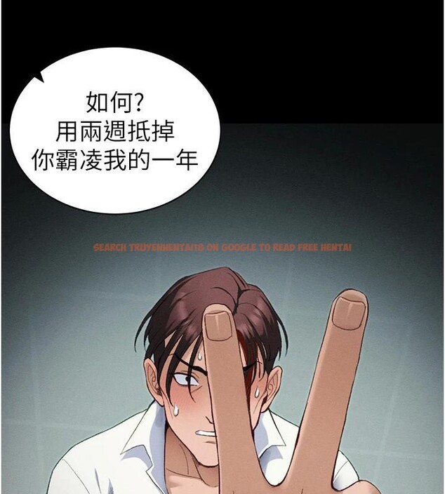 查看漫画太妹攻略指南 - 第38話-奴隸遊戲開始 - www.tymanga.com中的3747609图片 查看漫画太妹攻略指南 - 第38話-奴隸遊戲開始 - www.tymanga.com中的3747609图片