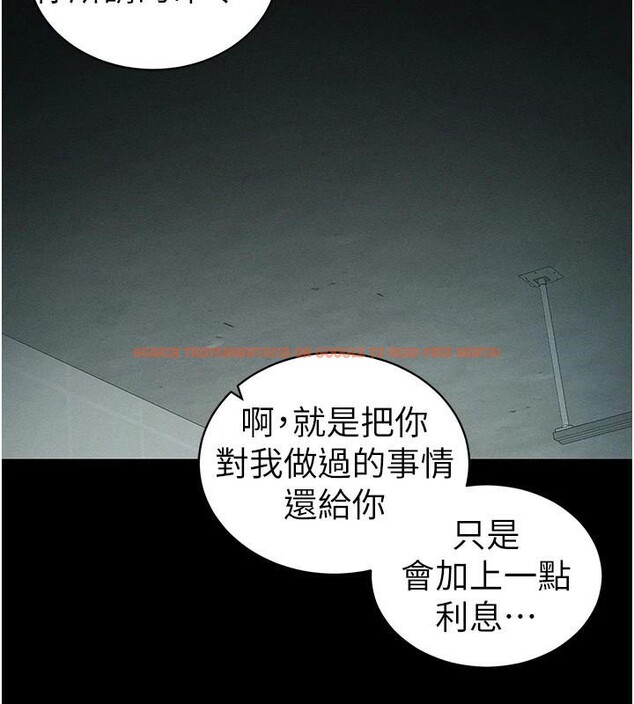 查看漫画太妹攻略指南 - 第38話-奴隸遊戲開始 - www.tymanga.com中的3747615图片 查看漫画太妹攻略指南 - 第38話-奴隸遊戲開始 - www.tymanga.com中的3747615图片