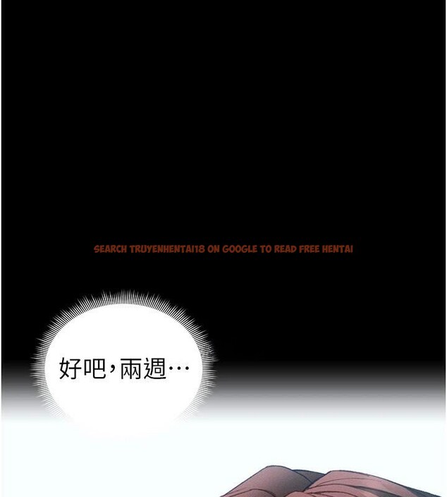 查看漫画太妹攻略指南 - 第38話-奴隸遊戲開始 - www.tymanga.com中的3747616图片 查看漫画太妹攻略指南 - 第38話-奴隸遊戲開始 - www.tymanga.com中的3747616图片