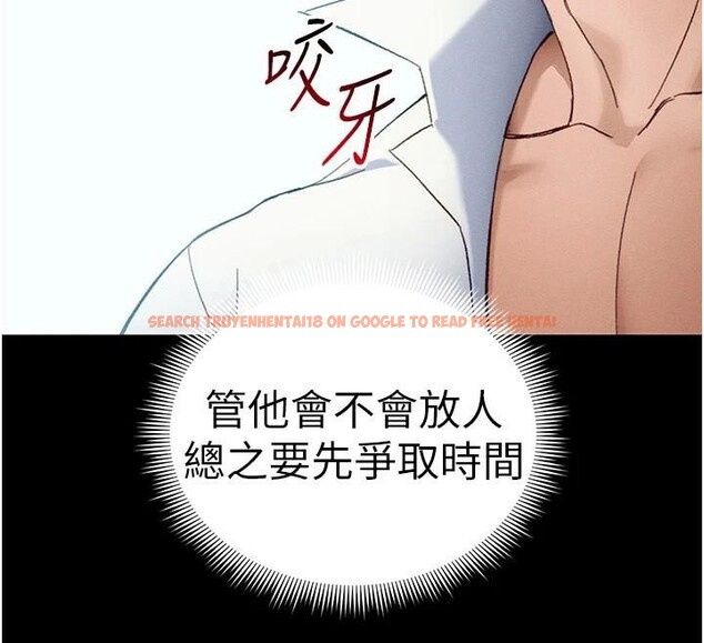 查看漫画太妹攻略指南 - 第38話-奴隸遊戲開始 - www.tymanga.com中的3747618图片 查看漫画太妹攻略指南 - 第38話-奴隸遊戲開始 - www.tymanga.com中的3747618图片