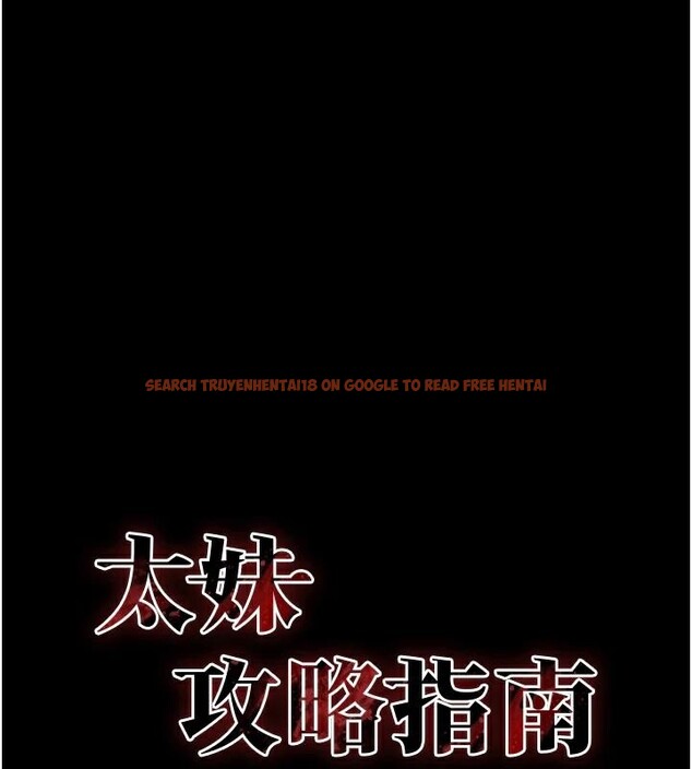 查看漫画太妹攻略指南 - 第38話-奴隸遊戲開始 - www.tymanga.com中的3747619图片 查看漫画太妹攻略指南 - 第38話-奴隸遊戲開始 - www.tymanga.com中的3747619图片