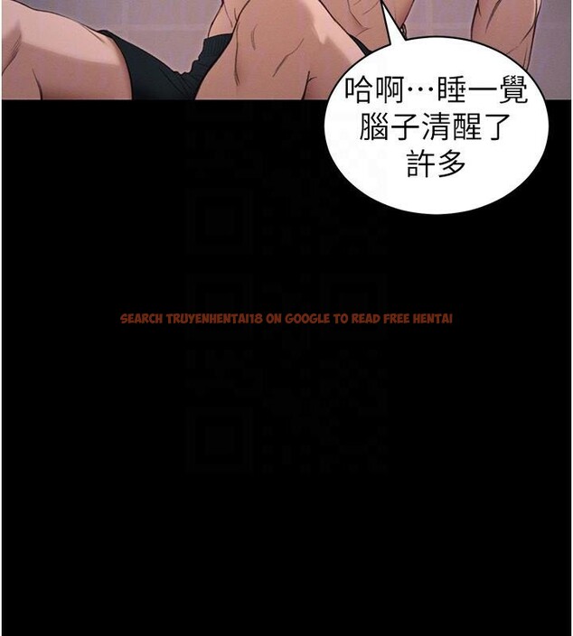 查看漫画太妹攻略指南 - 第38話-奴隸遊戲開始 - www.tymanga.com中的3747627图片 查看漫画太妹攻略指南 - 第38話-奴隸遊戲開始 - www.tymanga.com中的3747627图片