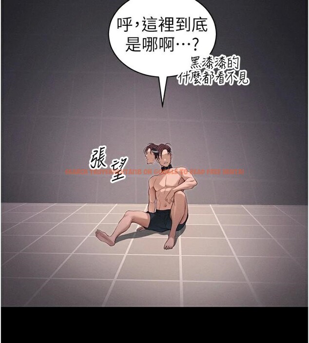 查看漫画太妹攻略指南 - 第38話-奴隸遊戲開始 - www.tymanga.com中的3747629图片 查看漫画太妹攻略指南 - 第38話-奴隸遊戲開始 - www.tymanga.com中的3747629图片