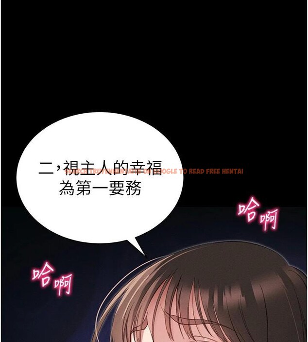 查看漫画太妹攻略指南 - 第38話-奴隸遊戲開始 - www.tymanga.com中的3747637图片 查看漫画太妹攻略指南 - 第38話-奴隸遊戲開始 - www.tymanga.com中的3747637图片