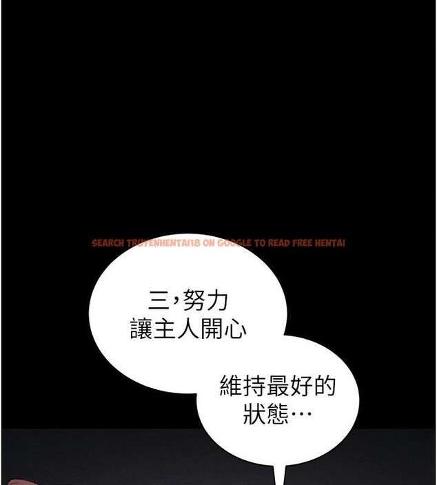 查看漫画太妹攻略指南 - 第38話-奴隸遊戲開始 - www.tymanga.com中的3747639图片 查看漫画太妹攻略指南 - 第38話-奴隸遊戲開始 - www.tymanga.com中的3747639图片