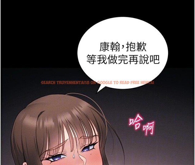 查看漫画太妹攻略指南 - 第38話-奴隸遊戲開始 - www.tymanga.com中的3747644图片 查看漫画太妹攻略指南 - 第38話-奴隸遊戲開始 - www.tymanga.com中的3747644图片