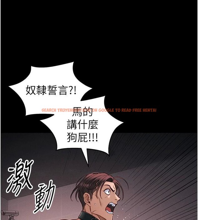 查看漫画太妹攻略指南 - 第38話-奴隸遊戲開始 - www.tymanga.com中的3747646图片 查看漫画太妹攻略指南 - 第38話-奴隸遊戲開始 - www.tymanga.com中的3747646图片