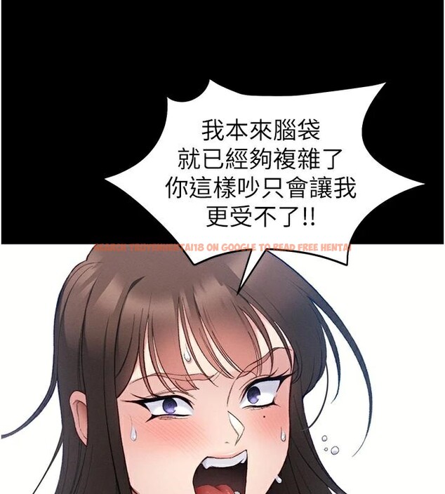 查看漫画太妹攻略指南 - 第38話-奴隸遊戲開始 - www.tymanga.com中的3747652图片 查看漫画太妹攻略指南 - 第38話-奴隸遊戲開始 - www.tymanga.com中的3747652图片