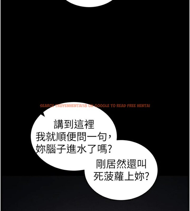 查看漫画太妹攻略指南 - 第38話-奴隸遊戲開始 - www.tymanga.com中的3747661图片 查看漫画太妹攻略指南 - 第38話-奴隸遊戲開始 - www.tymanga.com中的3747661图片