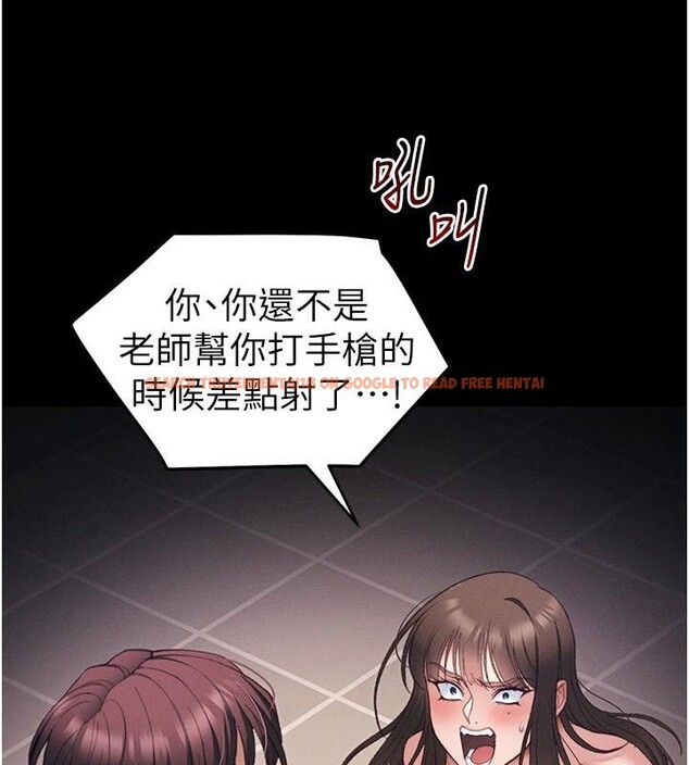 查看漫画太妹攻略指南 - 第38話-奴隸遊戲開始 - www.tymanga.com中的3747665图片 查看漫画太妹攻略指南 - 第38話-奴隸遊戲開始 - www.tymanga.com中的3747665图片