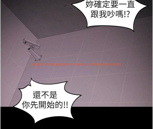 查看漫画太妹攻略指南 - 第38話-奴隸遊戲開始 - www.tymanga.com中的3747668图片 查看漫画太妹攻略指南 - 第38話-奴隸遊戲開始 - www.tymanga.com中的3747668图片