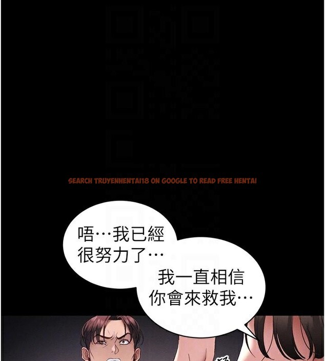 查看漫画太妹攻略指南 - 第38話-奴隸遊戲開始 - www.tymanga.com中的3747669图片 查看漫画太妹攻略指南 - 第38話-奴隸遊戲開始 - www.tymanga.com中的3747669图片