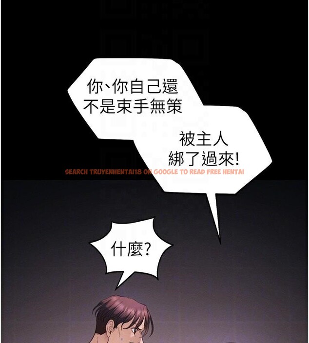 查看漫画太妹攻略指南 - 第38話-奴隸遊戲開始 - www.tymanga.com中的3747671图片 查看漫画太妹攻略指南 - 第38話-奴隸遊戲開始 - www.tymanga.com中的3747671图片