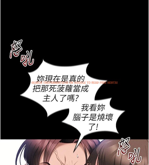 查看漫画太妹攻略指南 - 第38話-奴隸遊戲開始 - www.tymanga.com中的3747673图片 查看漫画太妹攻略指南 - 第38話-奴隸遊戲開始 - www.tymanga.com中的3747673图片