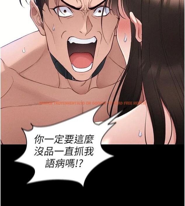 查看漫画太妹攻略指南 - 第38話-奴隸遊戲開始 - www.tymanga.com中的3747674图片 查看漫画太妹攻略指南 - 第38話-奴隸遊戲開始 - www.tymanga.com中的3747674图片