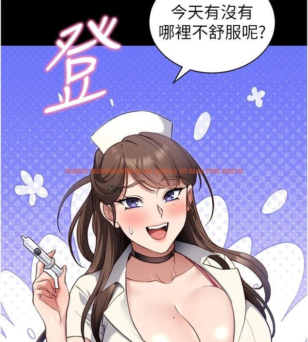 查看漫画太妹攻略指南 - 第38話-奴隸遊戲開始 - www.tymanga.com中的3747689图片 查看漫画太妹攻略指南 - 第38話-奴隸遊戲開始 - www.tymanga.com中的3747689图片