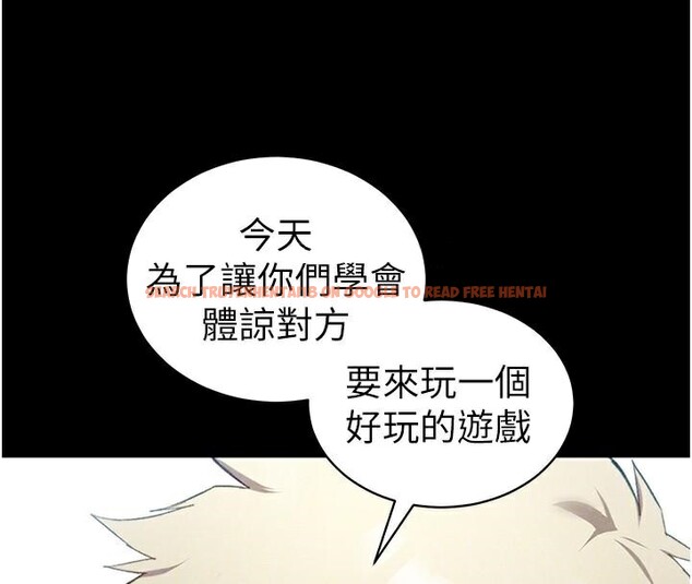 查看漫画太妹攻略指南 - 第38話-奴隸遊戲開始 - www.tymanga.com中的3747707图片 查看漫画太妹攻略指南 - 第38話-奴隸遊戲開始 - www.tymanga.com中的3747707图片