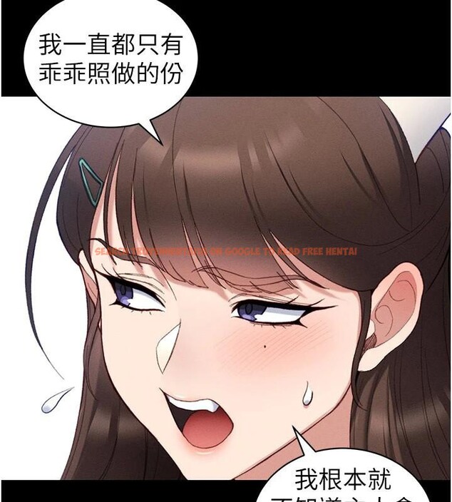 查看漫画太妹攻略指南 - 第38話-奴隸遊戲開始 - www.tymanga.com中的3747717图片 查看漫画太妹攻略指南 - 第38話-奴隸遊戲開始 - www.tymanga.com中的3747717图片