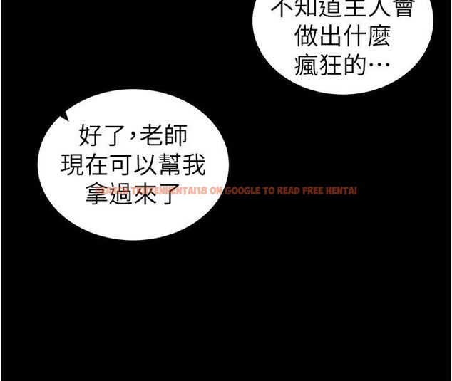 查看漫画太妹攻略指南 - 第38話-奴隸遊戲開始 - www.tymanga.com中的3747718图片 查看漫画太妹攻略指南 - 第38話-奴隸遊戲開始 - www.tymanga.com中的3747718图片