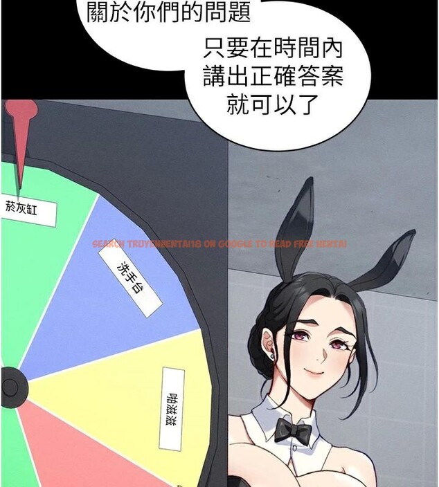 查看漫画太妹攻略指南 - 第38話-奴隸遊戲開始 - www.tymanga.com中的3747725图片 查看漫画太妹攻略指南 - 第38話-奴隸遊戲開始 - www.tymanga.com中的3747725图片