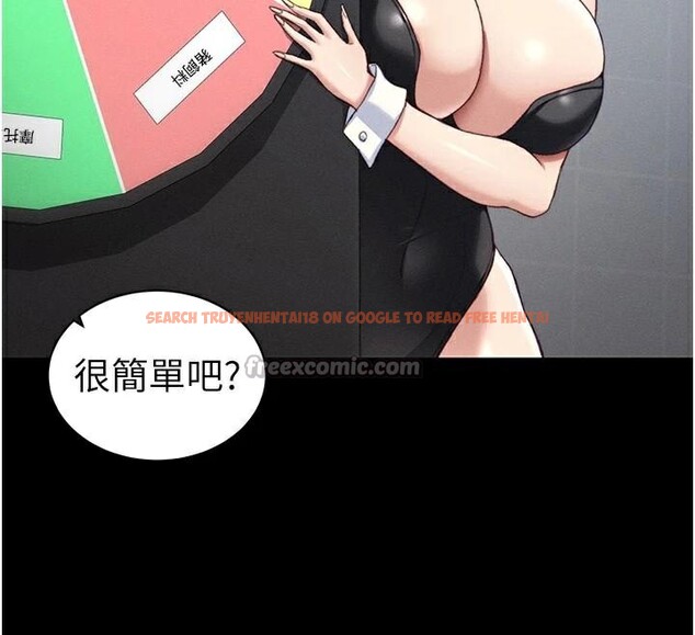 查看漫画太妹攻略指南 - 第38話-奴隸遊戲開始 - www.tymanga.com中的3747726图片 查看漫画太妹攻略指南 - 第38話-奴隸遊戲開始 - www.tymanga.com中的3747726图片